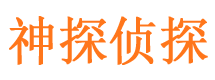 井陉县市婚姻出轨调查